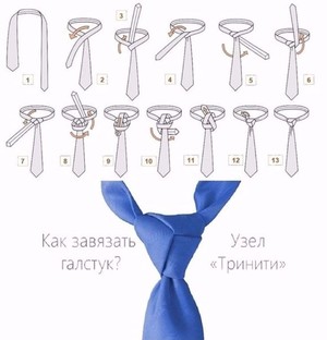 Самый легкий способ завязать галстук