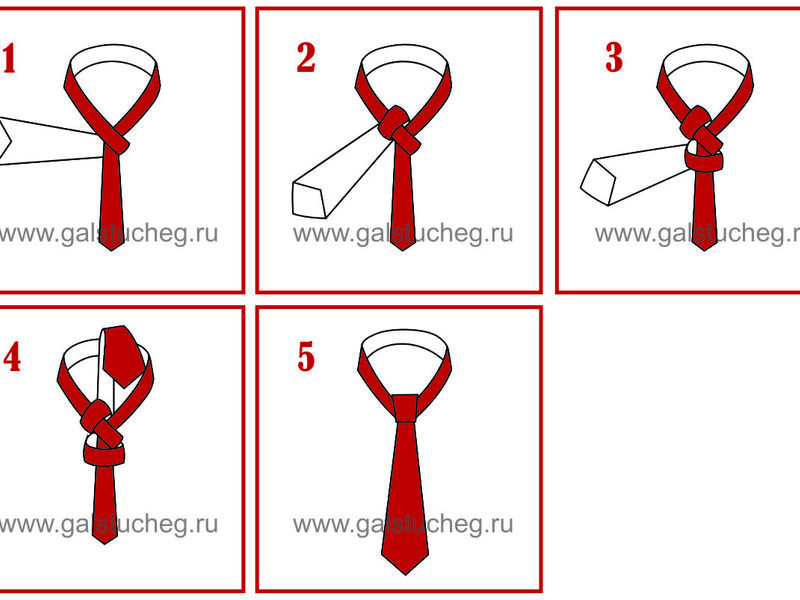 Способ завязать галстук