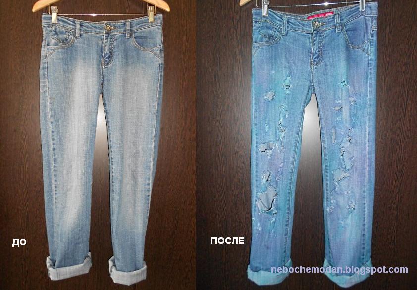 Как покрасить джинсы в черный или синий цвет