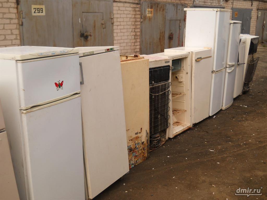 Где можно сдать холодильник. Старый холодильник. Сломанный холодильник. Старые и сломанные холодильники. Старый Советский холодильник.
