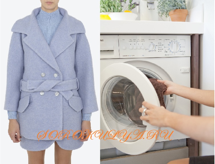 Пальто можно стирать в стиральной машине автомат